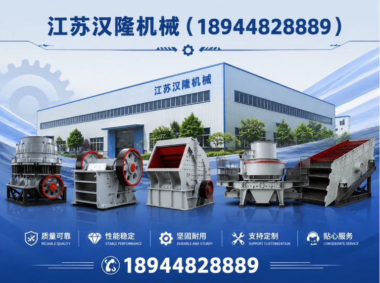 海陵区靖江机械制造展示图