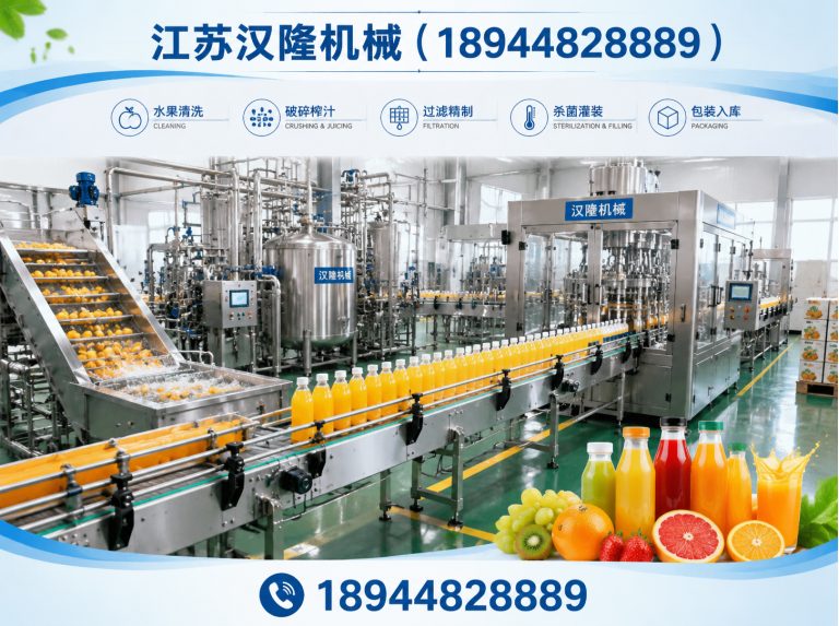 海陵区果蔬打浆机展示图